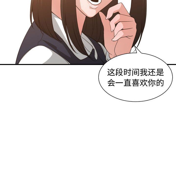 有什么了不起的！ 有什么了不起的!:第37话