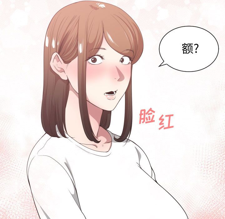 有什么了不起的！ 有什么了不起的!：23