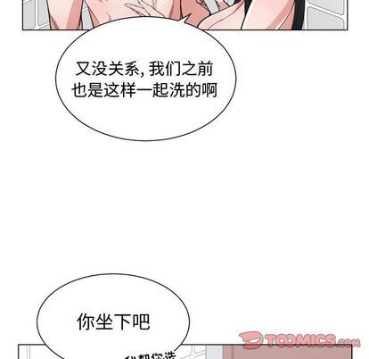 有什么了不起的！ 有什么了不起的!:第49话