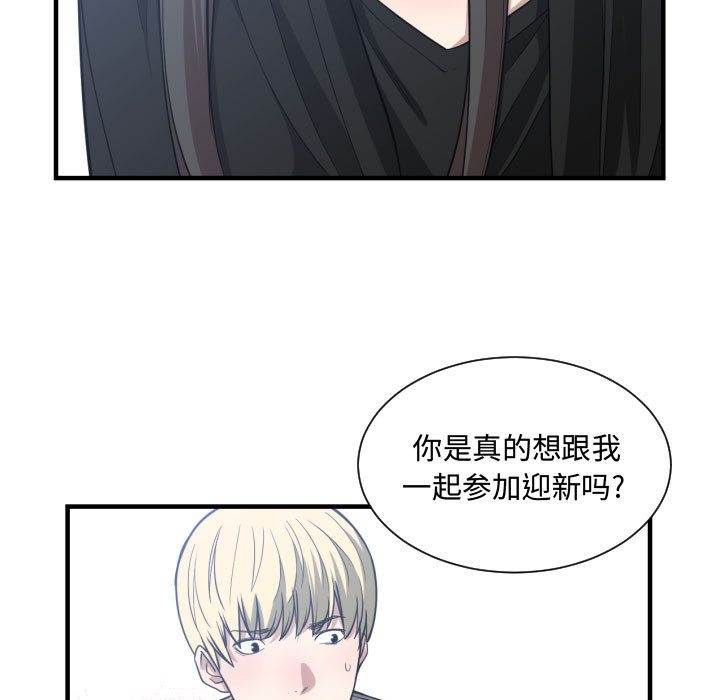 有什么了不起的！ 有什么了不起的!：15