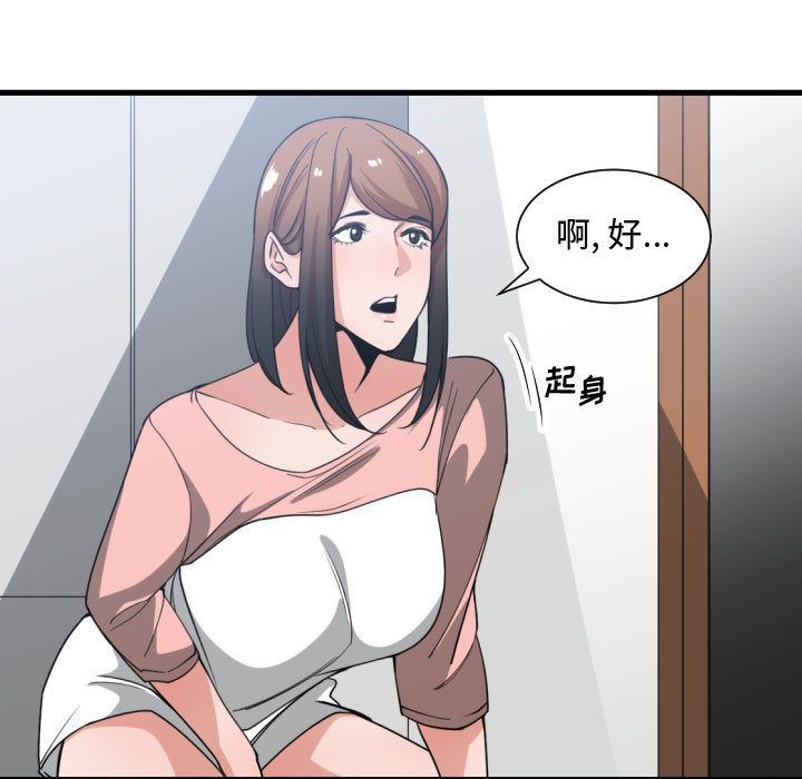 有什么了不起的！ 有什么了不起的!:第38话