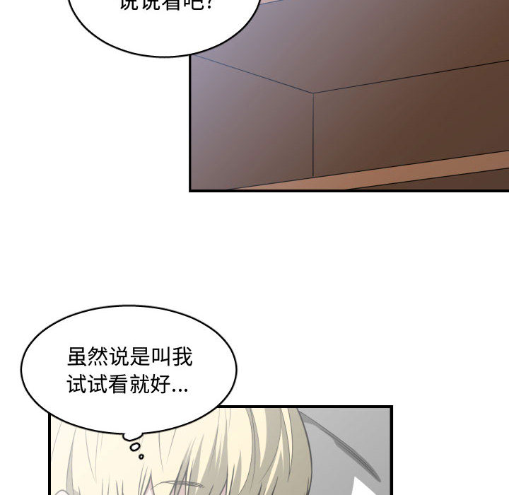 有什么了不起的！ 有什么了不起的!：15