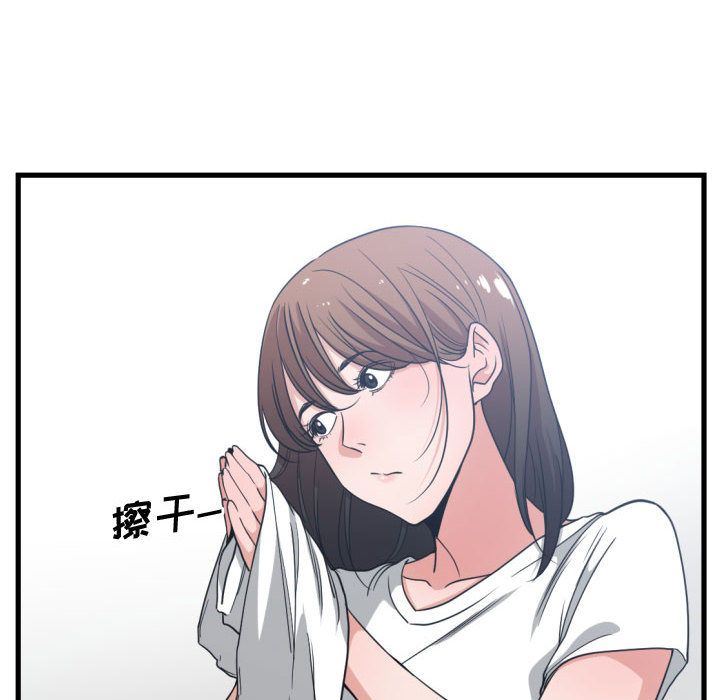 有什么了不起的！ 有什么了不起的!:第36话