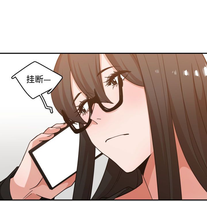 有什么了不起的！ 有什么了不起的!:第32话