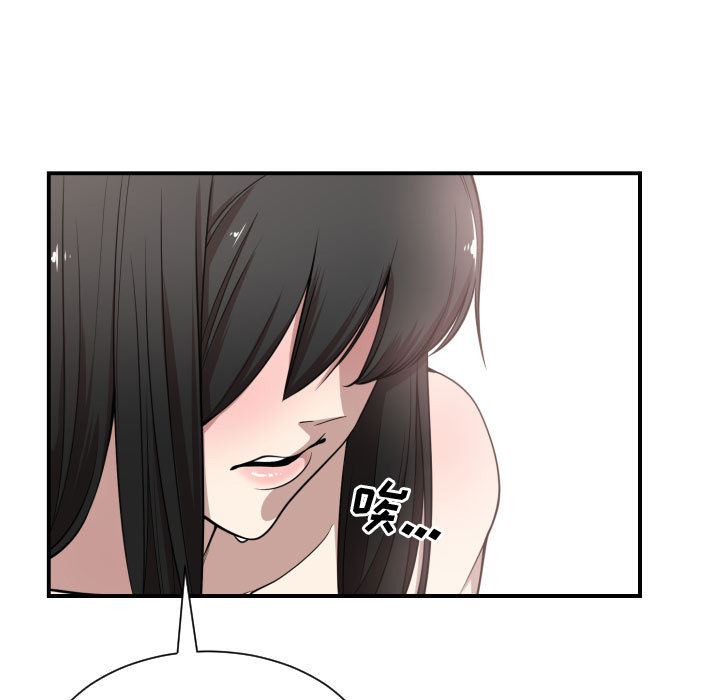 有什么了不起的！ 有什么了不起的!：5