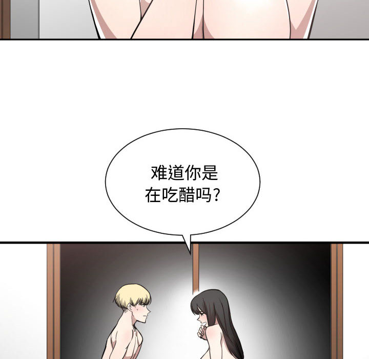 有什么了不起的！ 有什么了不起的!：5