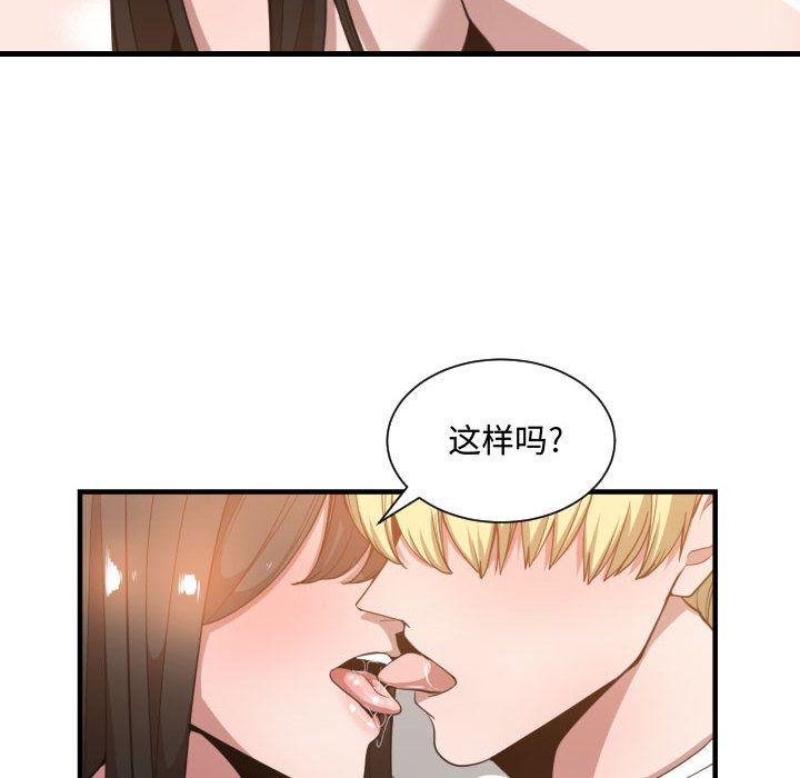 有什么了不起的！ 有什么了不起的!：25