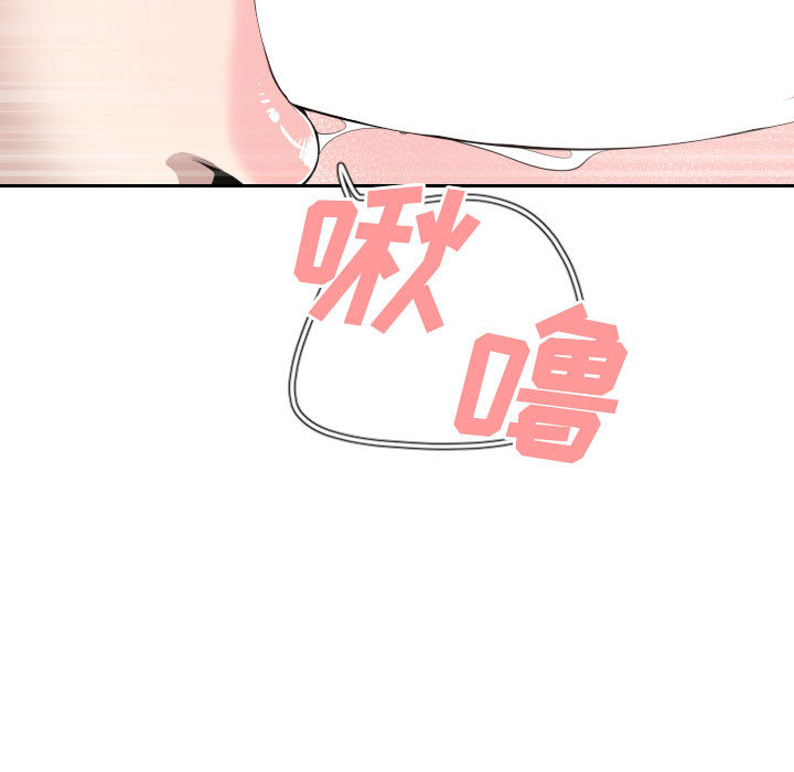 有什么了不起的！ 有什么了不起的!：14