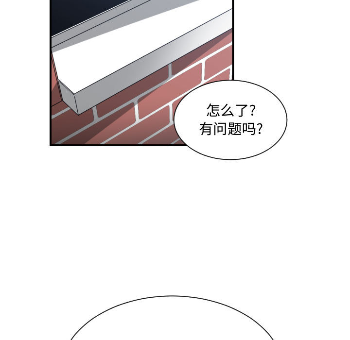 有什么了不起的！ 有什么了不起的!：18