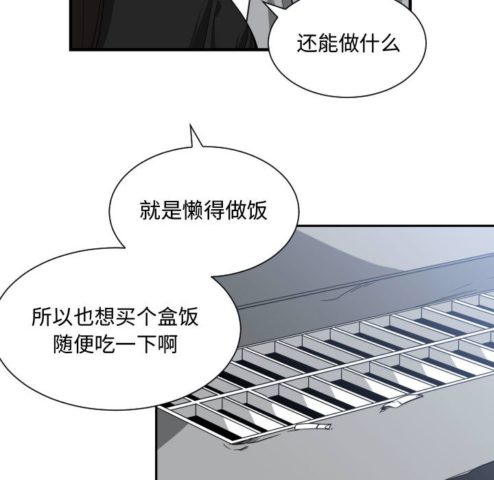 有什么了不起的！ 有什么了不起的!：15