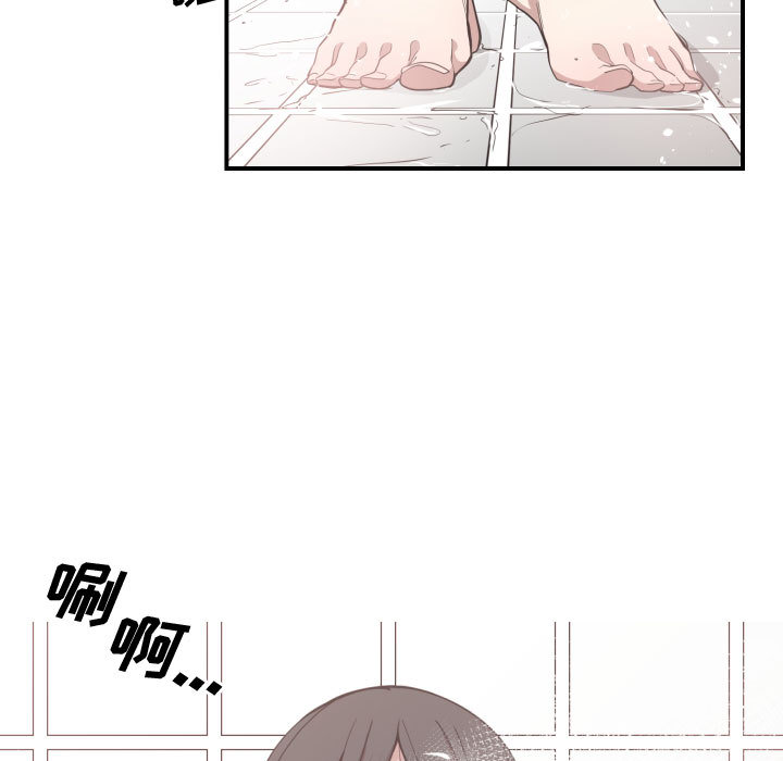 有什么了不起的！ 有什么了不起的!：11