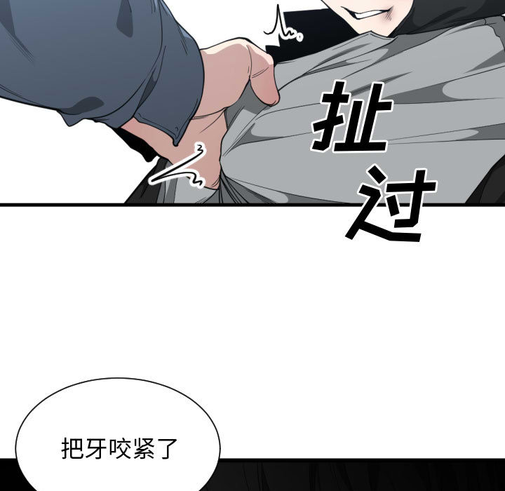 有什么了不起的！ 有什么了不起的!：18