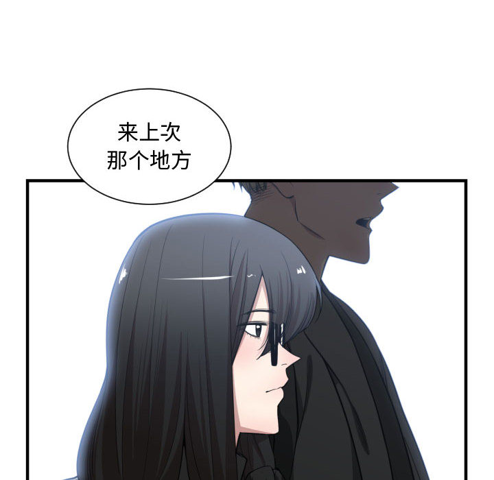 有什么了不起的！ 有什么了不起的!：9