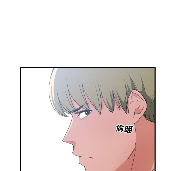有什么了不起的！ 有什么了不起的!:第30话