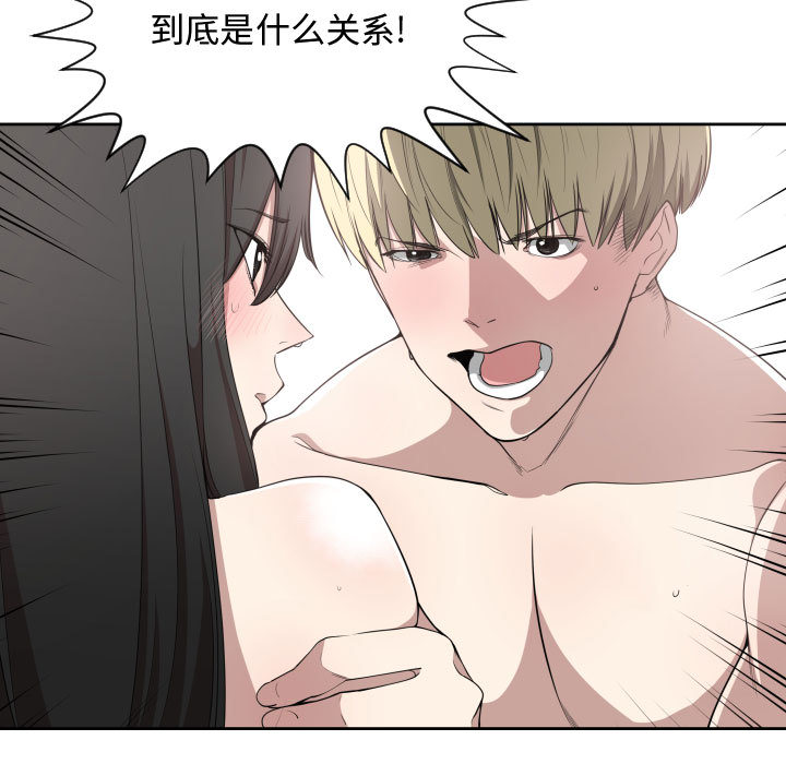 有什么了不起的！ 有什么了不起的!：5