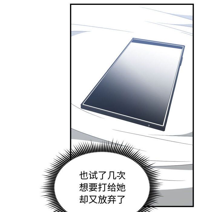 有什么了不起的！ 有什么了不起的!:第42话