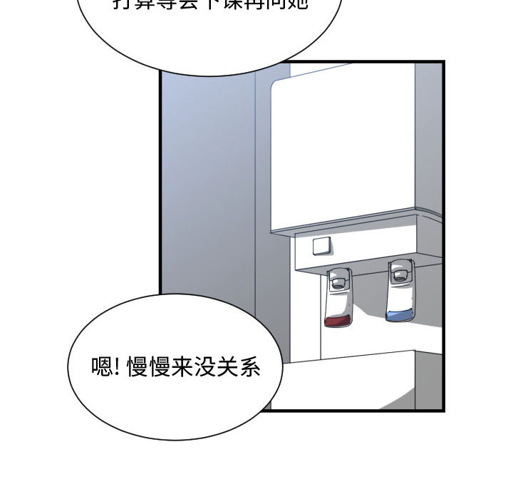 有什么了不起的！ 有什么了不起的!：16