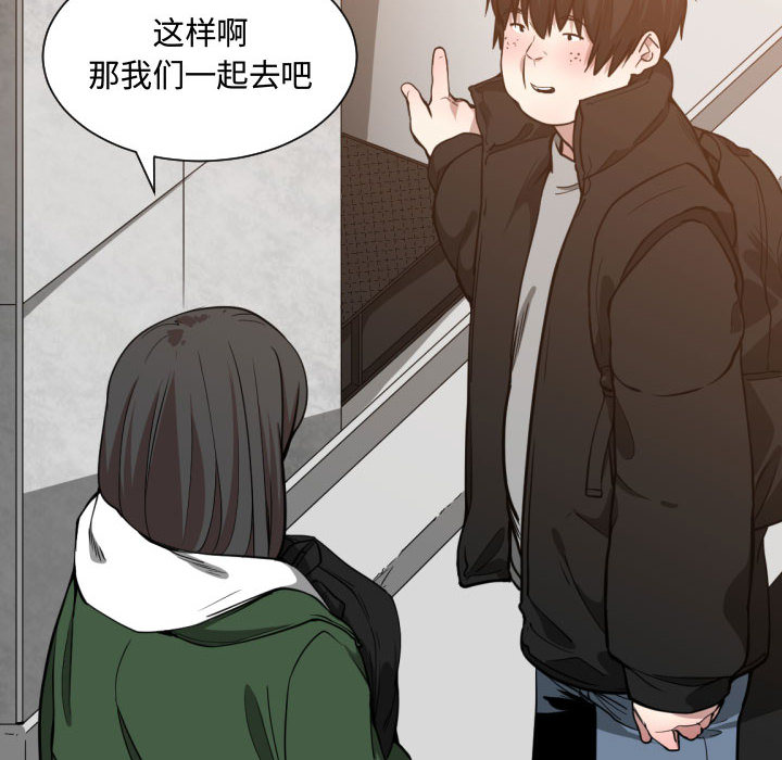 有什么了不起的！ 有什么了不起的!：10