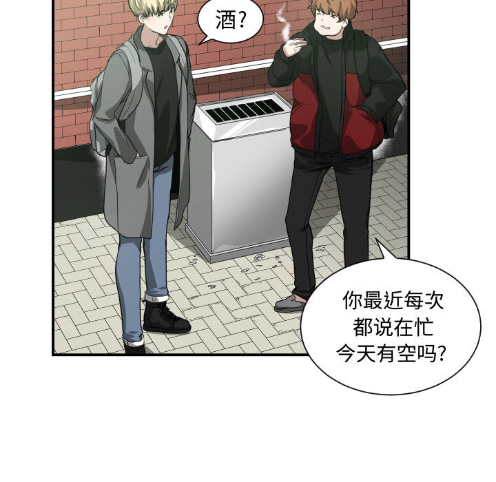 有什么了不起的！ 有什么了不起的!：4