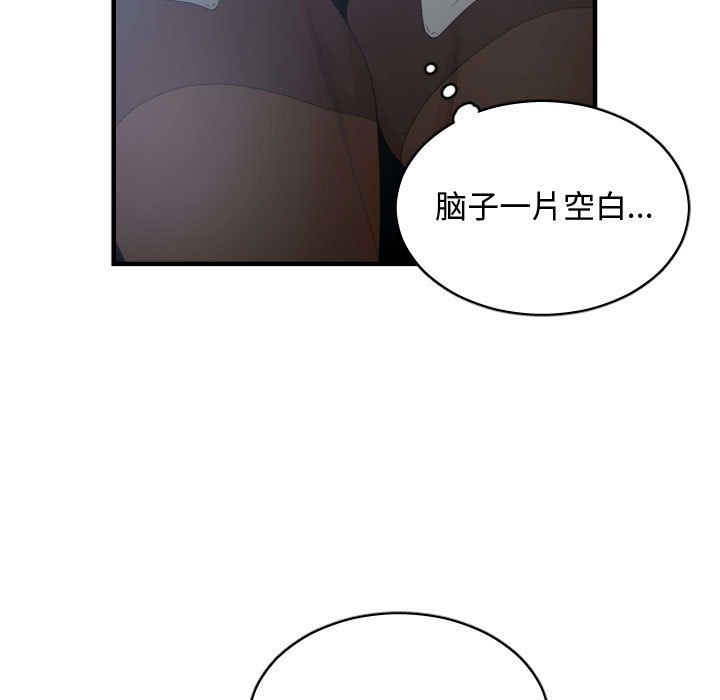 有什么了不起的！ 有什么了不起的!:第29话
