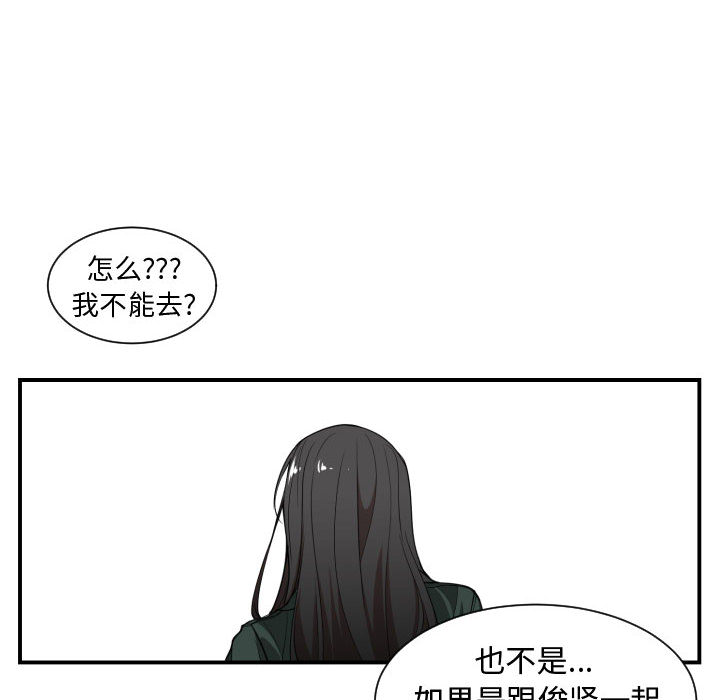 有什么了不起的！ 有什么了不起的!：2