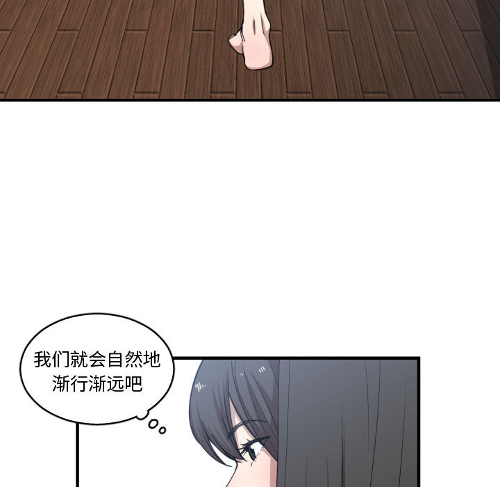 有什么了不起的！ 有什么了不起的!：17