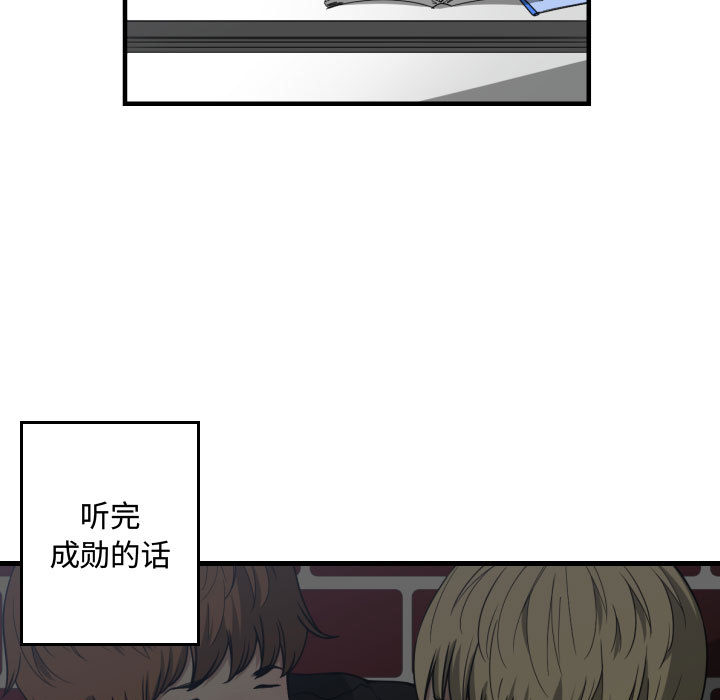 有什么了不起的！ 有什么了不起的!：16