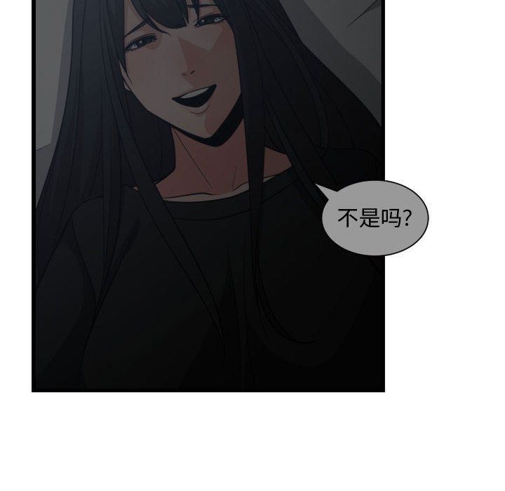 有什么了不起的！ 有什么了不起的!:第37话