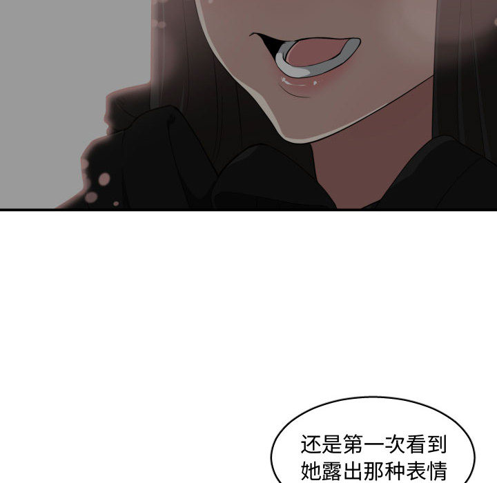 有什么了不起的！ 有什么了不起的!：5