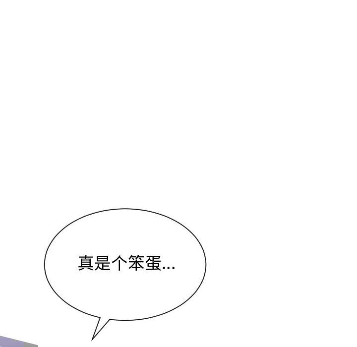 有什么了不起的！ 有什么了不起的!：24