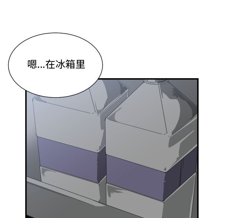 有什么了不起的！ 有什么了不起的!第28话