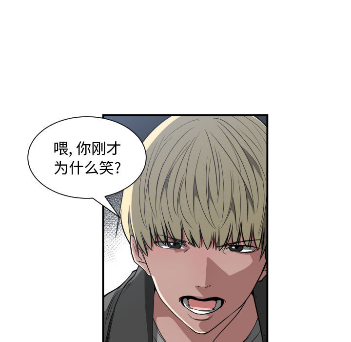 有什么了不起的！ 有什么了不起的!：2