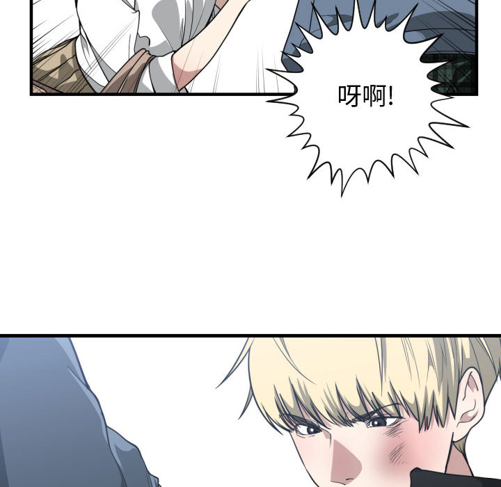 有什么了不起的！ 有什么了不起的!：18