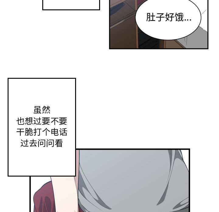 有什么了不起的！ 有什么了不起的!：18
