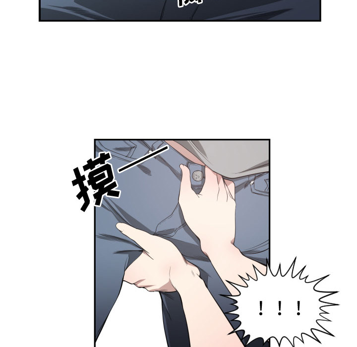 有什么了不起的！ 有什么了不起的!：1