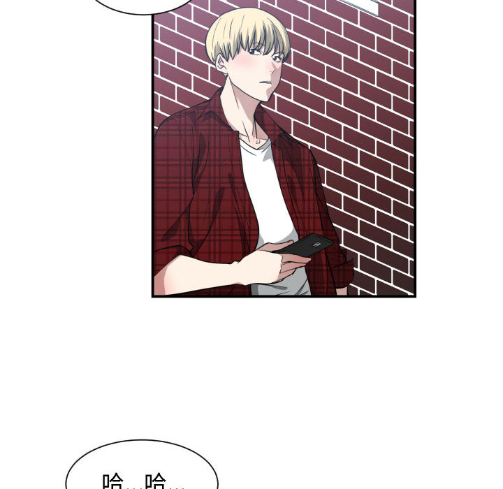 有什么了不起的！ 有什么了不起的!：13