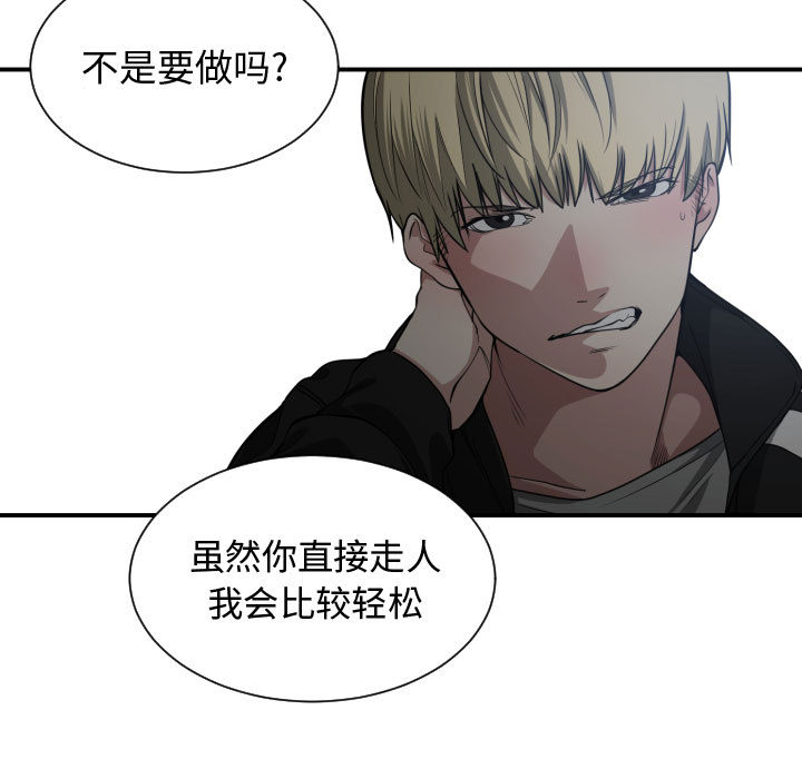 有什么了不起的！ 有什么了不起的!：5