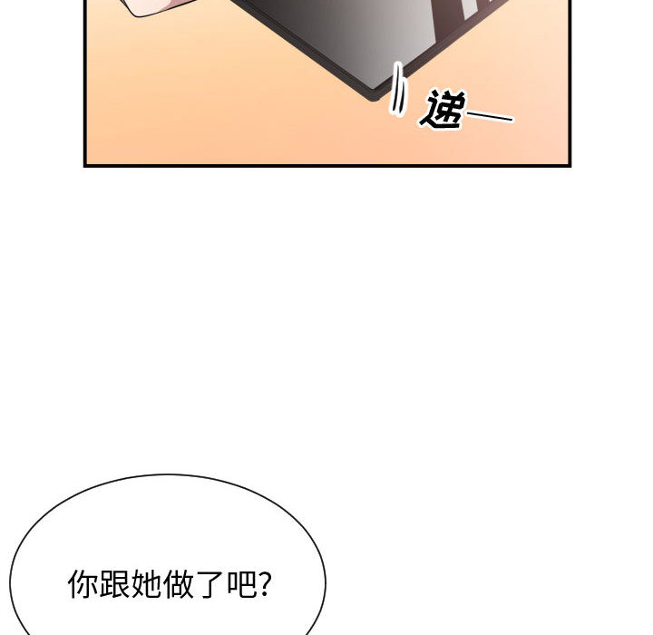 有什么了不起的！ 有什么了不起的!：9