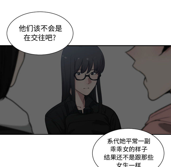 有什么了不起的！ 有什么了不起的!：17