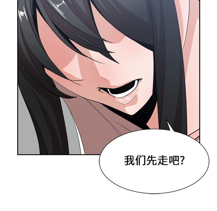 有什么了不起的！ [完结]：第50话