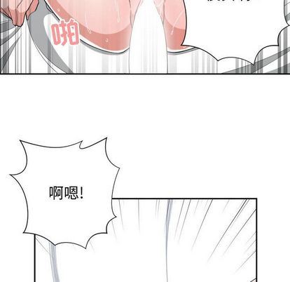 有什么了不起的！ 有什么了不起的!:第48话
