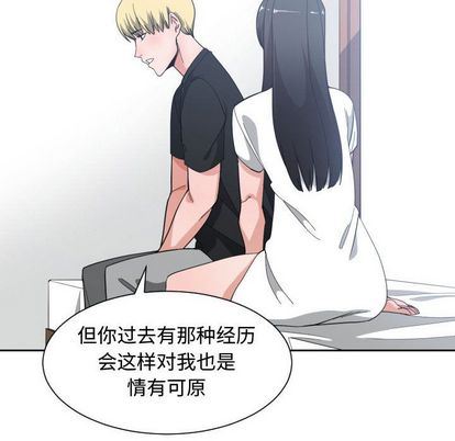 有什么了不起的！ 有什么了不起的!:第49话