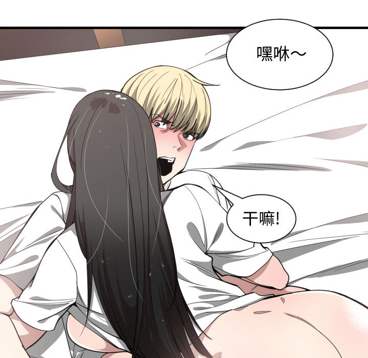 有什么了不起的！ 有什么了不起的!：11