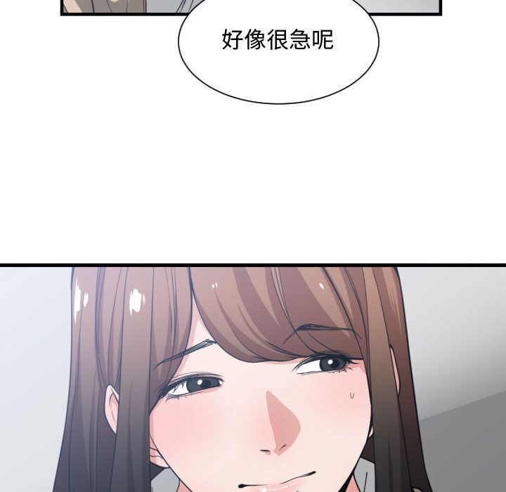 有什么了不起的！ 有什么了不起的!:第30话