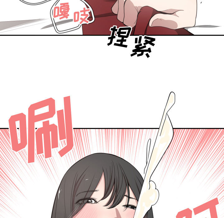 有什么了不起的！ 有什么了不起的!：5