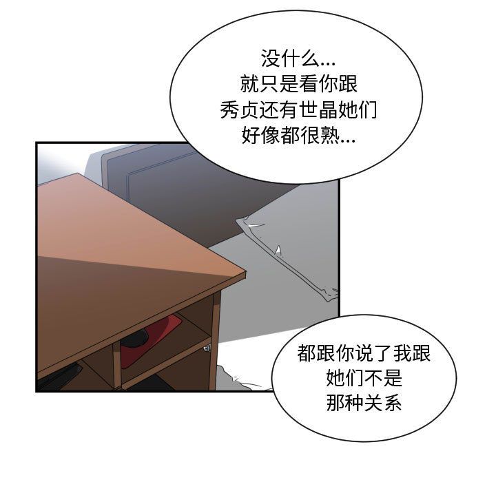 有什么了不起的！ 有什么了不起的!：23