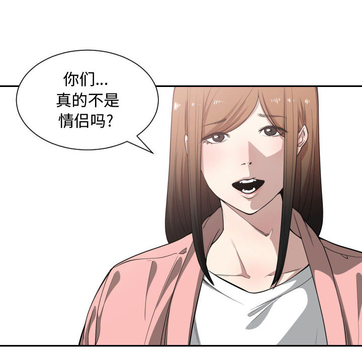 有什么了不起的！ 有什么了不起的!：14