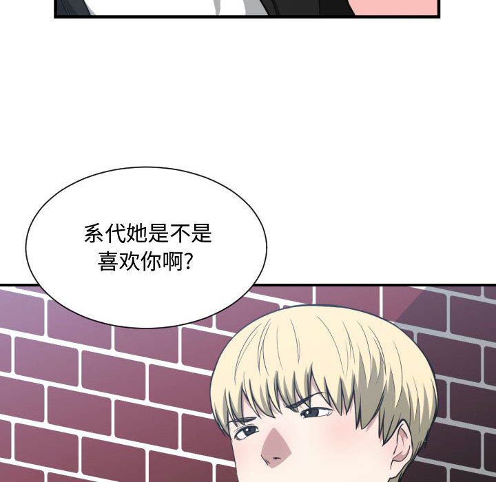 有什么了不起的！ 有什么了不起的!：16