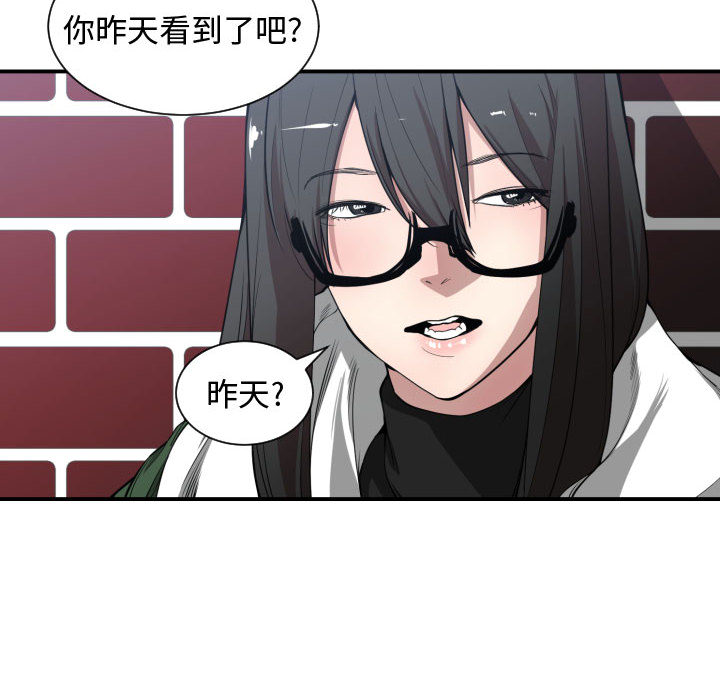 有什么了不起的！ 有什么了不起的!：9