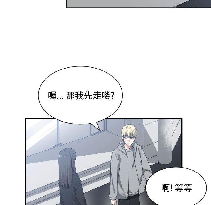 有什么了不起的！ 有什么了不起的!：15